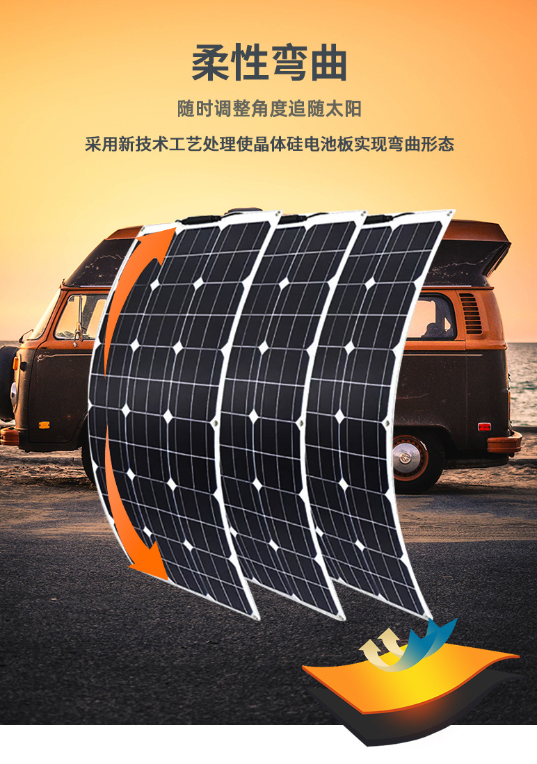 柔性板-共用詳情頁 (7)