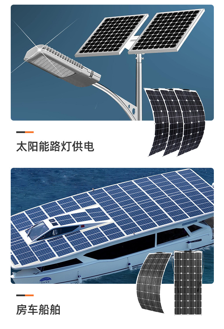 柔性板-共用詳情頁 (9)