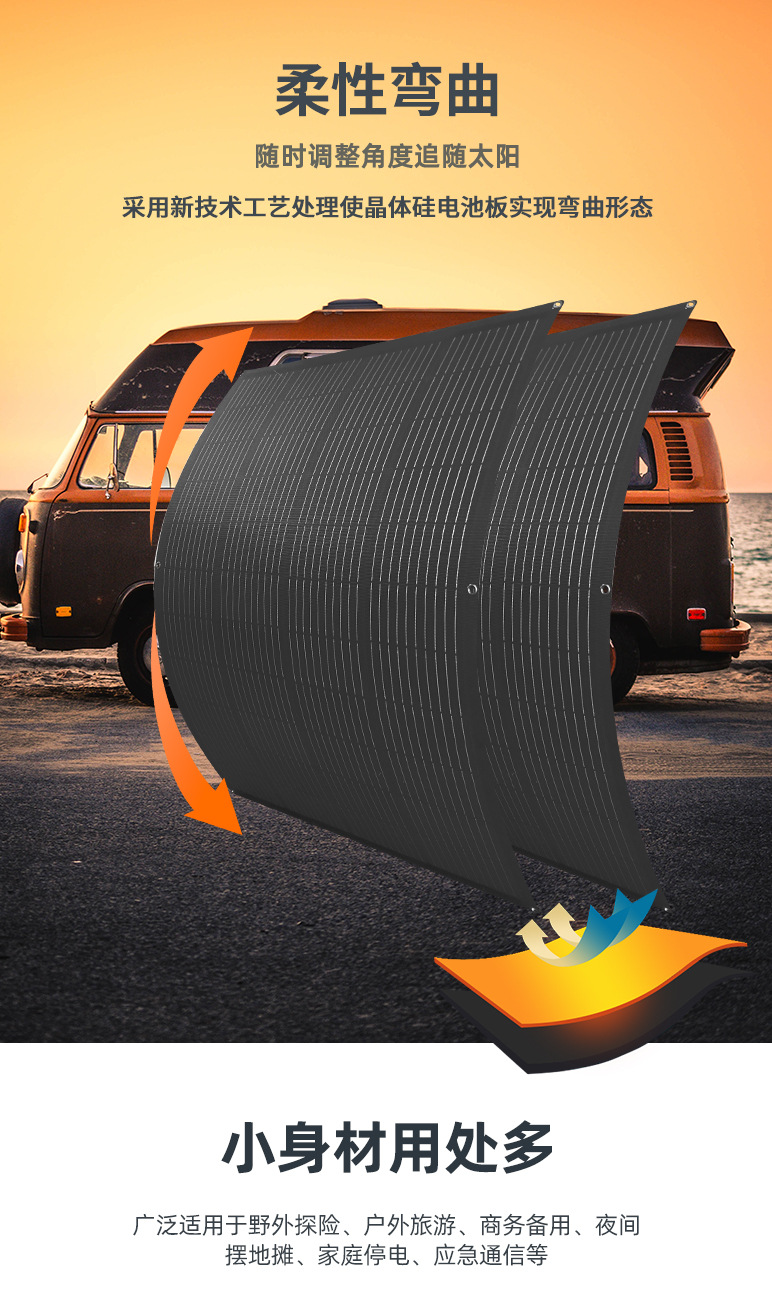 全黑柔性板-祥-共用 (7)