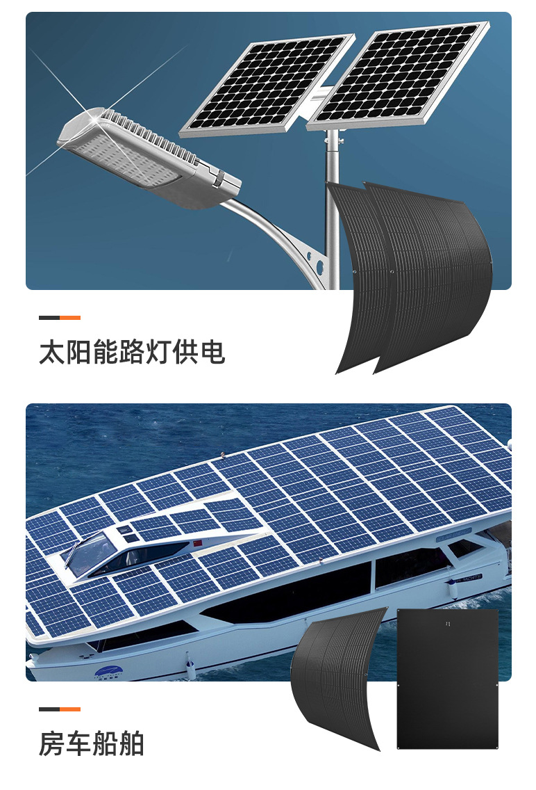 全黑柔性板-祥-共用 (9)