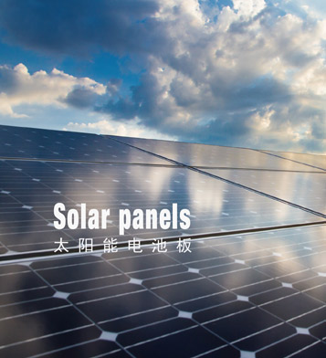 多晶硅常規組件