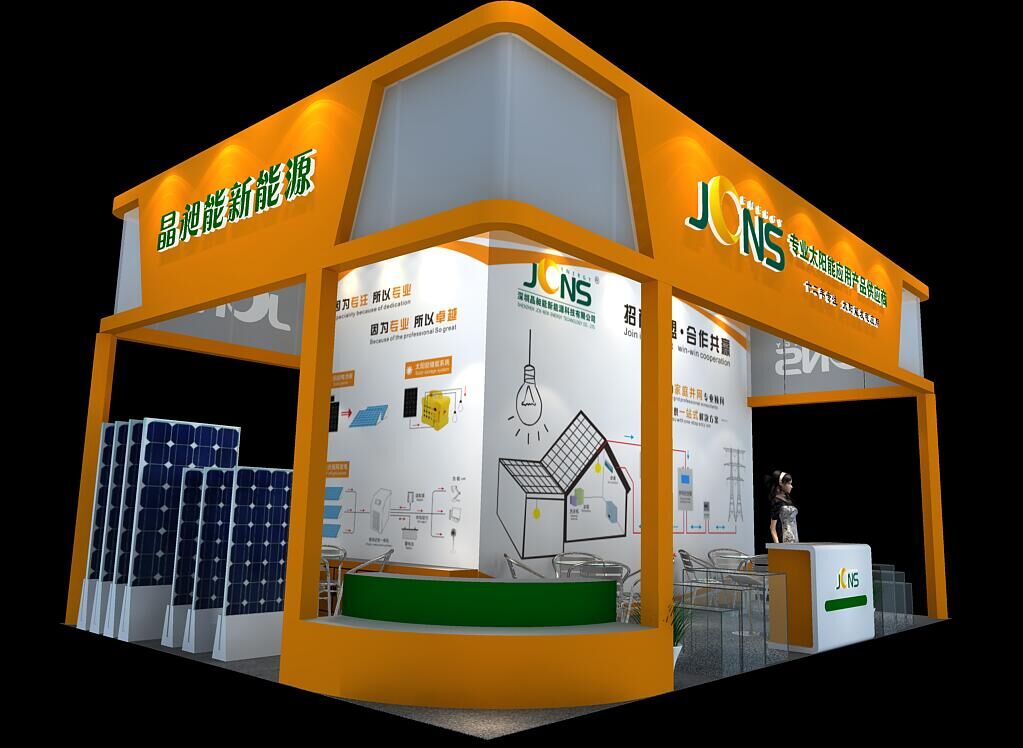 廣州太陽能光伏展琶洲館--前方高能，您敢來嗎？