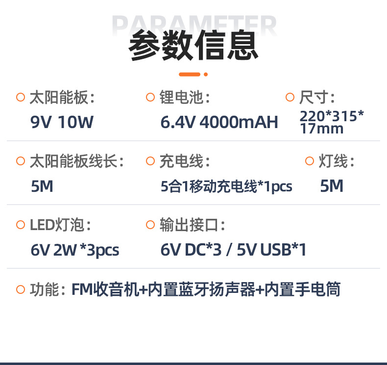 詳情頁(yè)：FS043 (5)