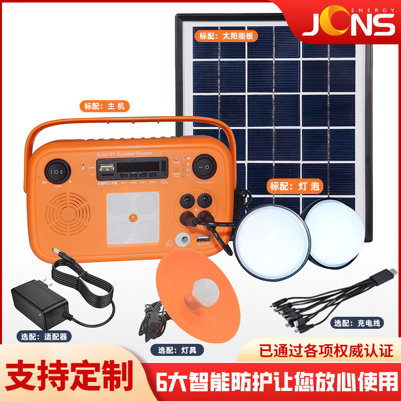 直流小系統 JCN-FS049