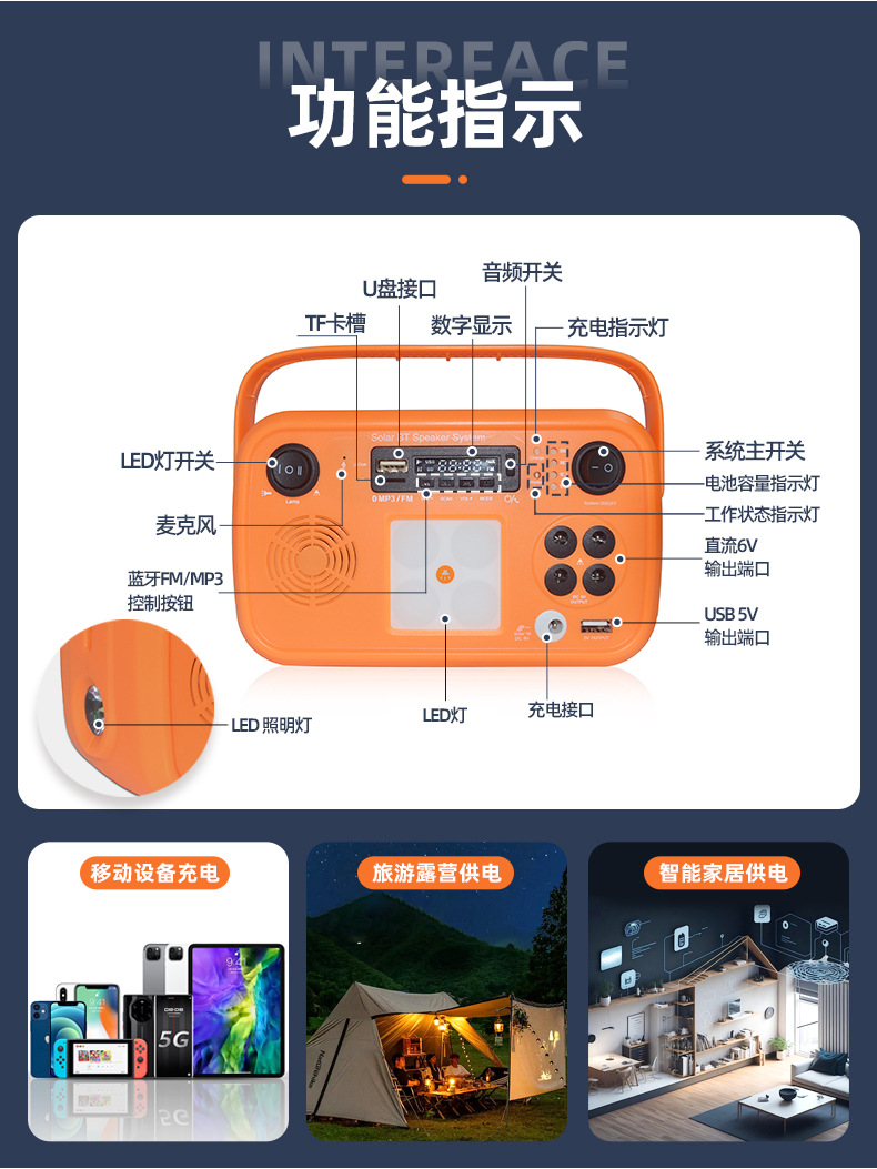 詳情頁(yè)：JCN-FS049 (4)