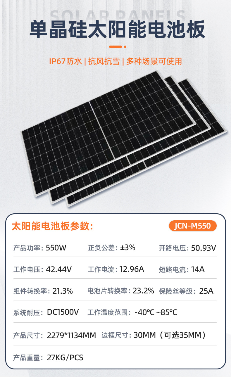 家儲系統：11kw+15度電