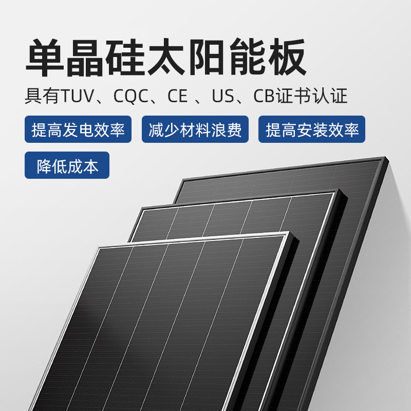 家儲系統：3.6kw+8度電