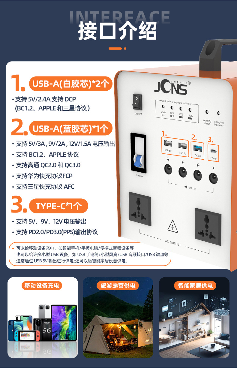 詳情頁：Beetle-300W (4)