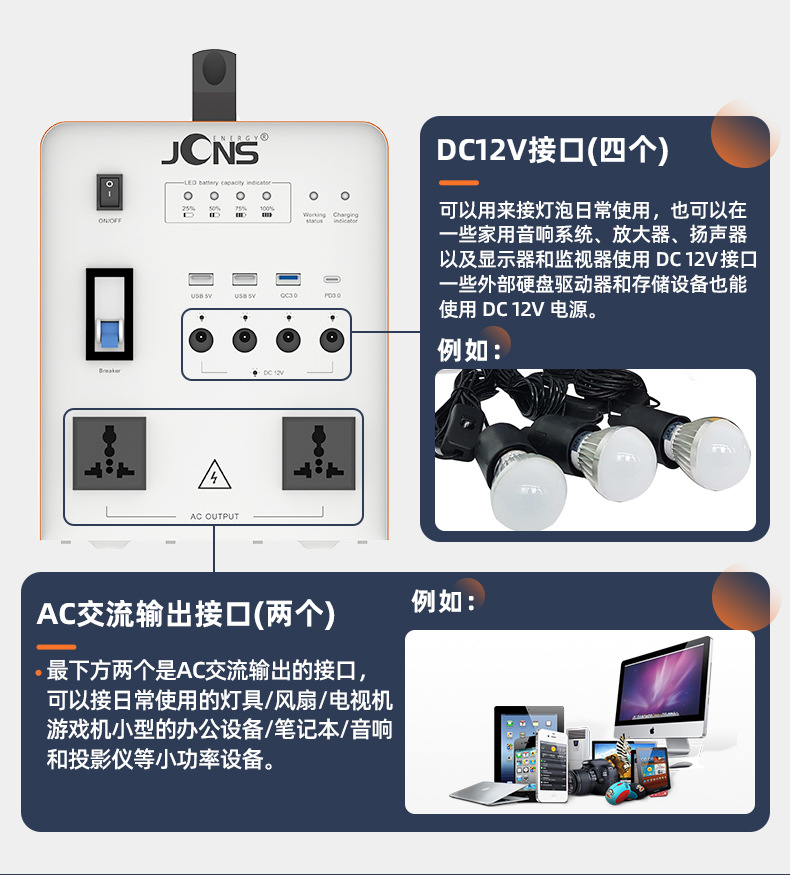 詳情頁：Beetle-300W (5)