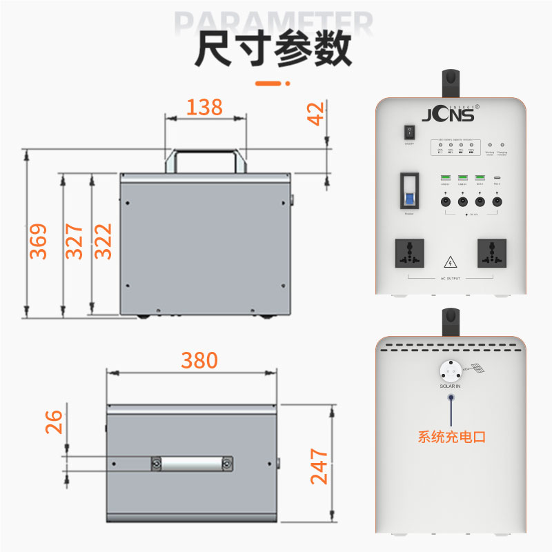 Beetle-1000W（太陽能小系統(tǒng)）