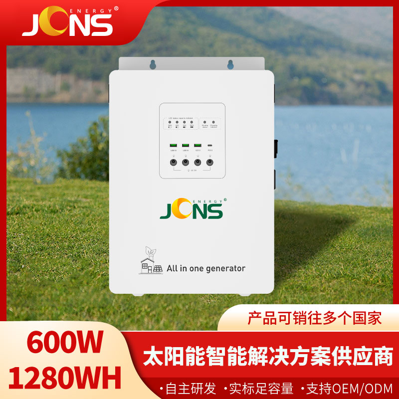 600w 1280wh （離網(wǎng)儲能逆變控制一體機）