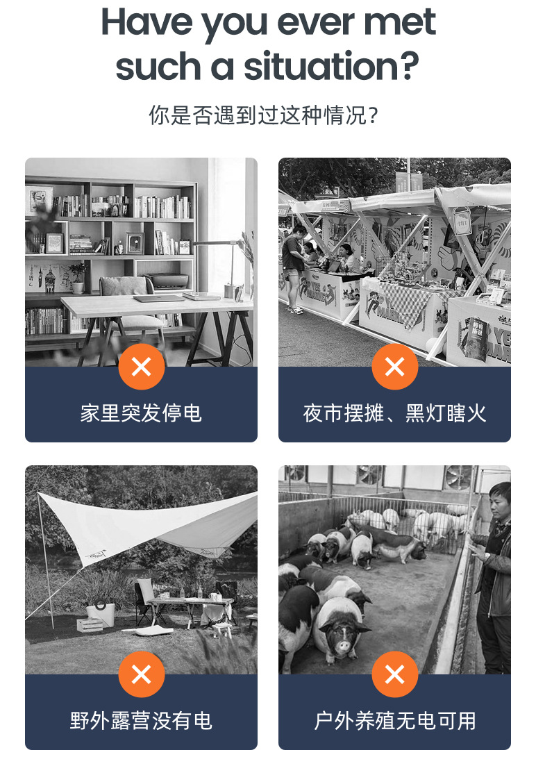 詳情頁：JCN-Gecko-600W (3)