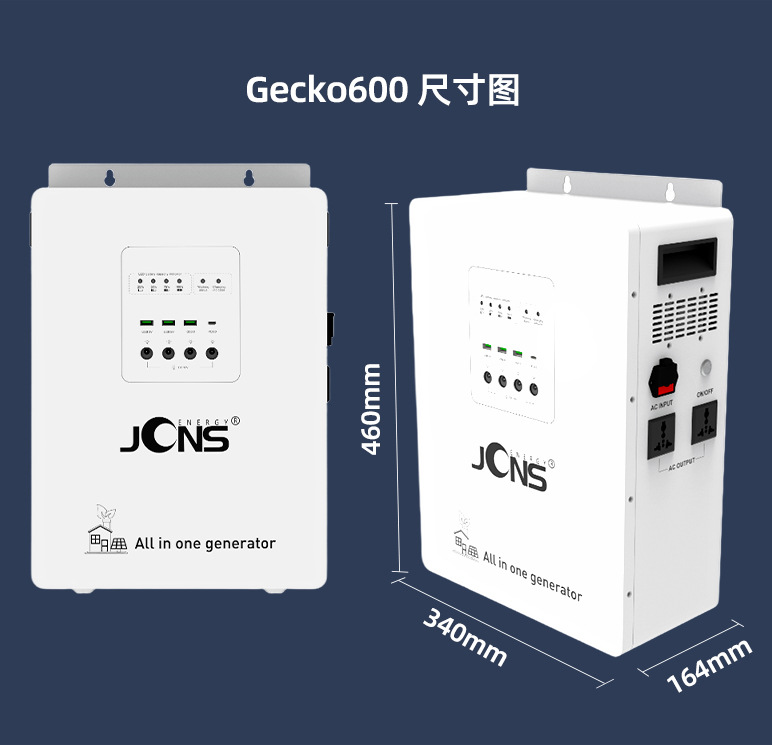 詳情頁：JCN-Gecko-600W (5)