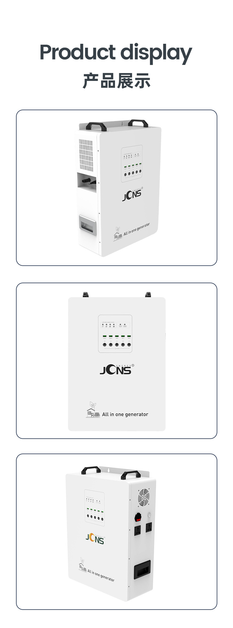 詳情頁(yè)：JCN-Gecko-1200W (8)