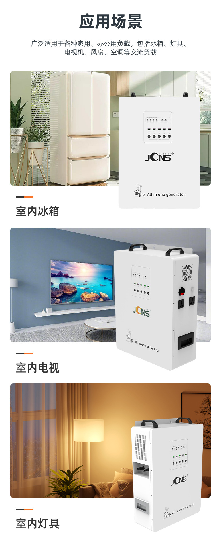 詳情頁(yè)：JCN-Gecko-1200W (9)