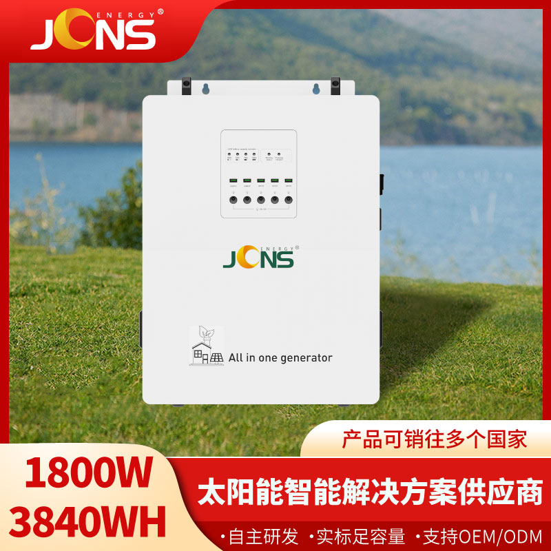 1800w 3840wh （離網(wǎng)儲能逆變控制一體機）