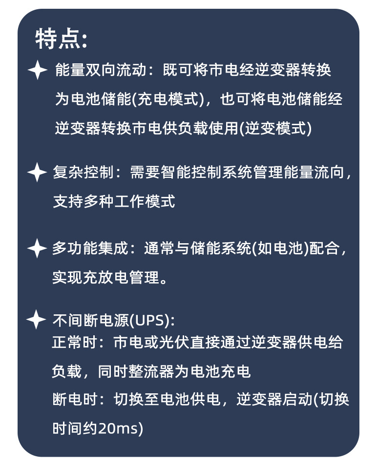 詳情頁：JCN-Gecko-1800W (2)