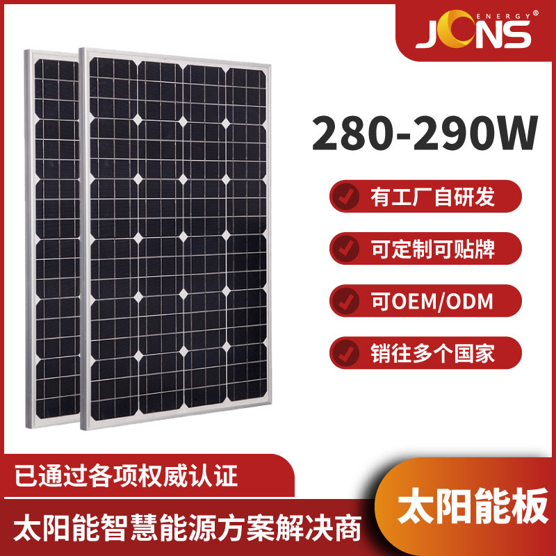 非標(biāo)組件：280W