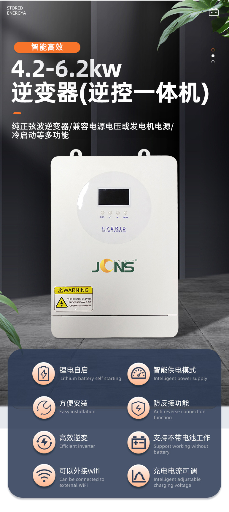 詳情頁：4200W和6200W共用 (1)