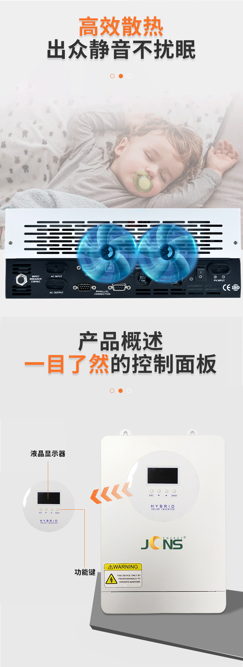 詳情頁：4200W和6200W共用 (9)