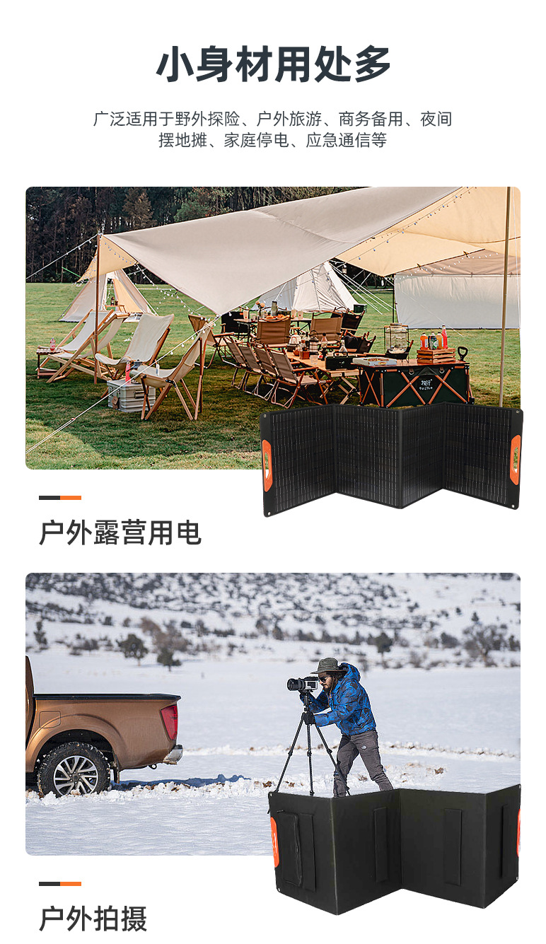 折疊包-共用詳情頁 (7)