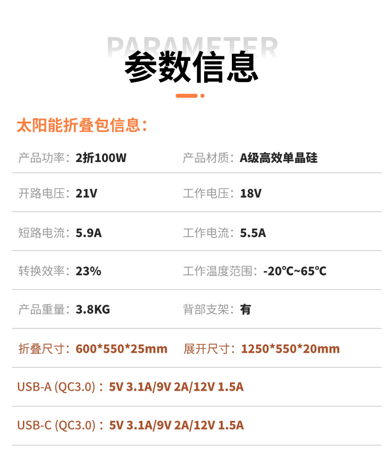 詳：鐘-折疊包-2折100W (1)